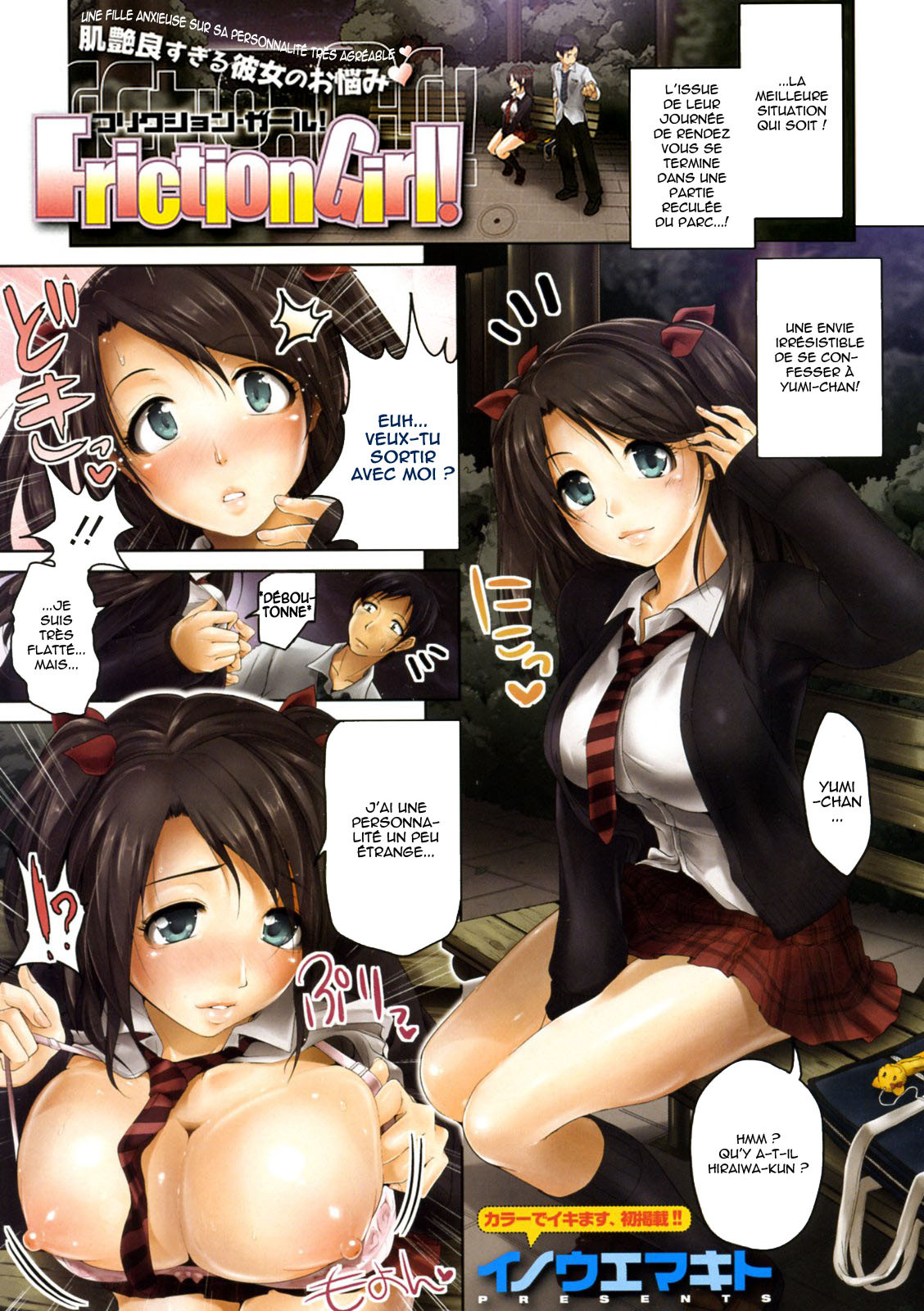 [Inoue Makito] Friction Girl! (COMIC Megastore 2009-12) [French] [HentaiFR] page 1 full