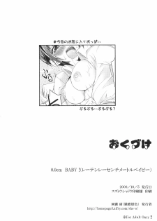 (SC41) [Zattou Keshiki (Okagiri Shou)] 0.0cm BABY! (Persona 4) [Portuguese-BR] [Nilson] - page 21