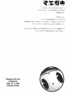 (SC41) [Zattou Keshiki (Okagiri Shou)] 0.0cm BABY! (Persona 4) [Portuguese-BR] [Nilson] - page 3