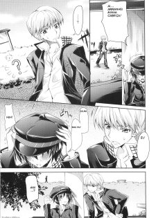 (SC41) [Zattou Keshiki (Okagiri Shou)] 0.0cm BABY! (Persona 4) [Portuguese-BR] [Nilson] - page 6