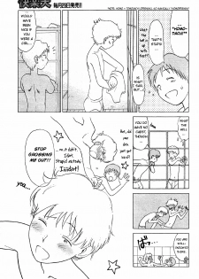 [Youkihi] Inner Growth [English] - page 7