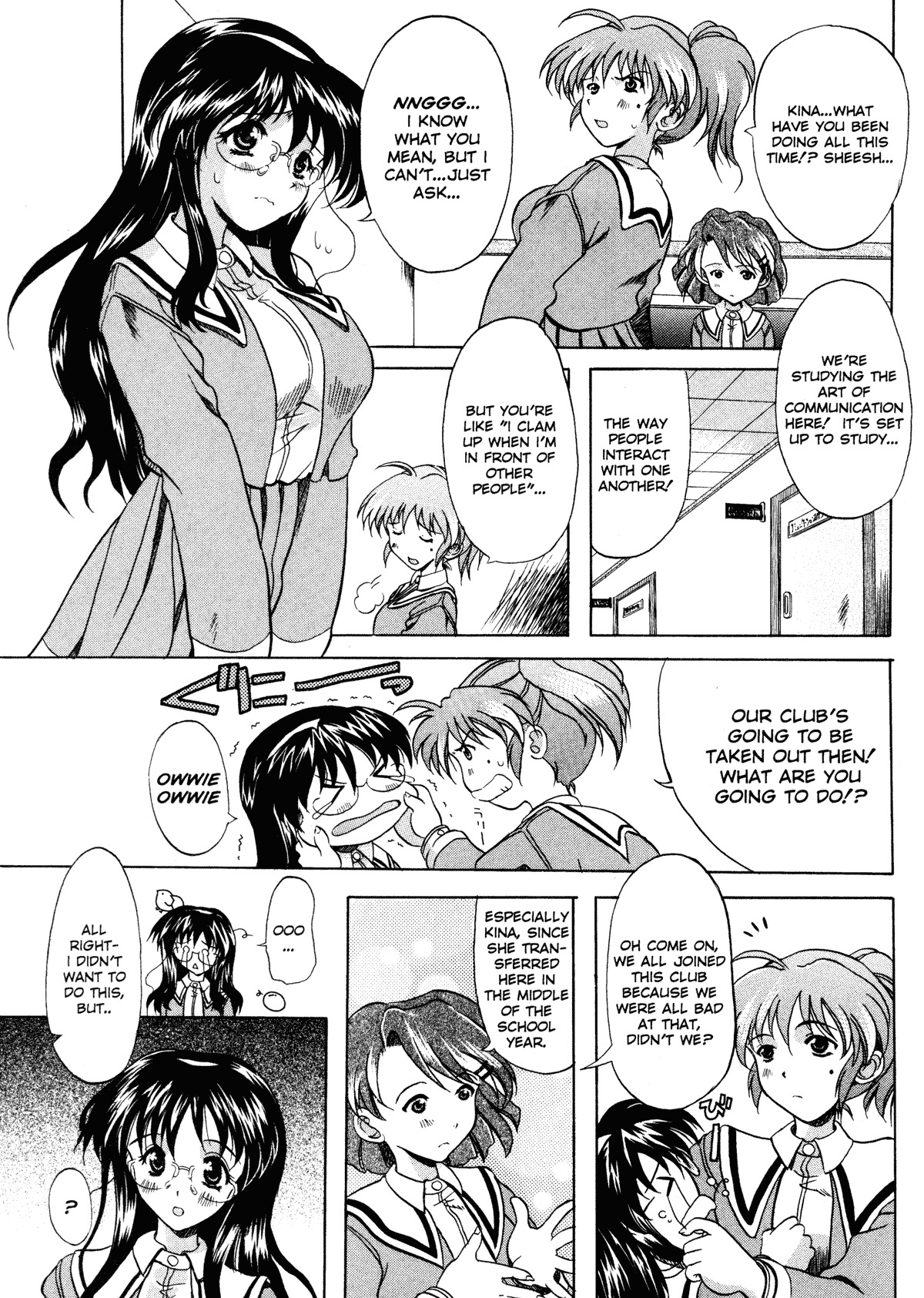 [Yokoi Rego] Patchwork (English) [Incomplete HQ] page 115 full