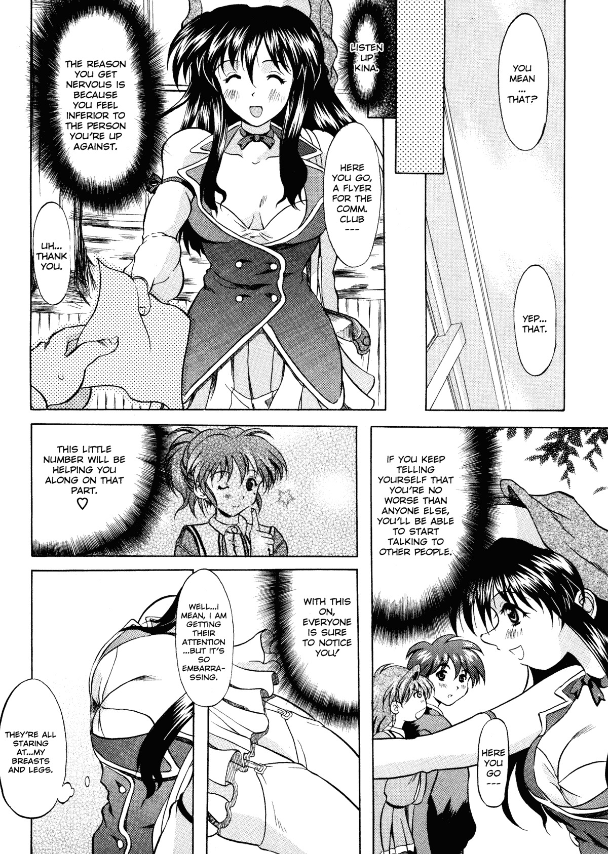 [Yokoi Rego] Patchwork (English) [Incomplete HQ] page 116 full