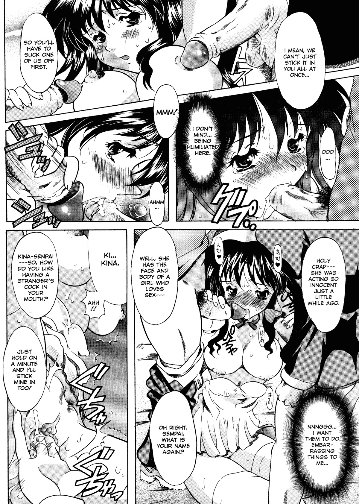[Yokoi Rego] Patchwork (English) [Incomplete HQ] page 122 full