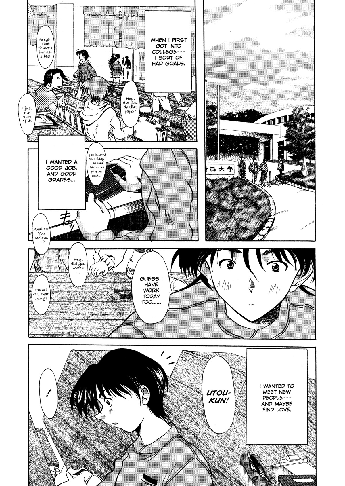 [Yokoi Rego] Patchwork (English) [Incomplete HQ] page 130 full