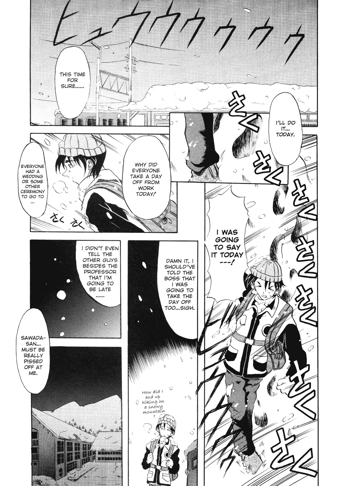 [Yokoi Rego] Patchwork (English) [Incomplete HQ] page 137 full