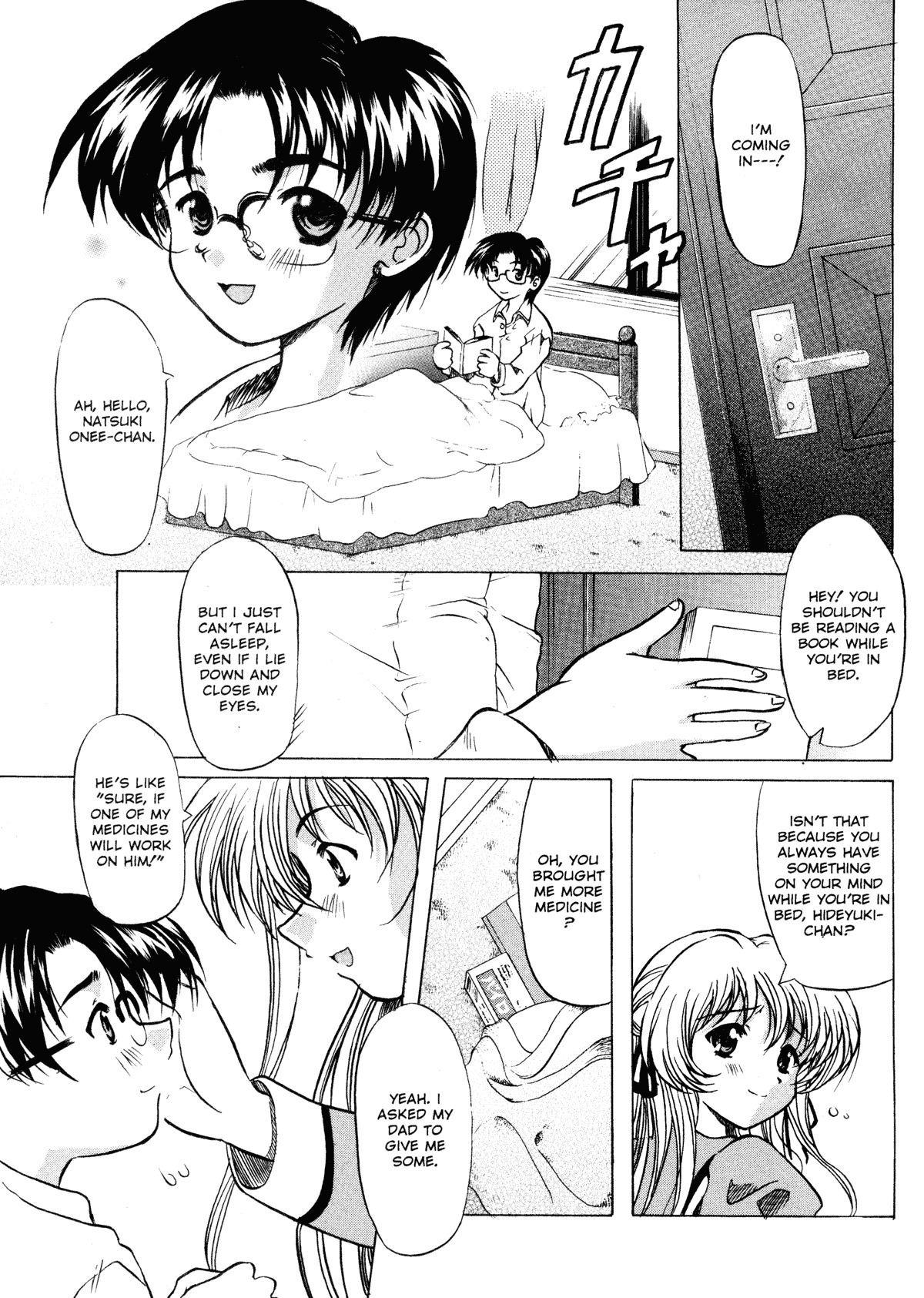 [Yokoi Rego] Patchwork (English) [Incomplete HQ] page 79 full