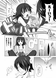 (C78) [AIR UNION (Ayase Chiari, Natsuzora Haduki)] Yacchae! Nadeko-san (Bakemonogatari) - page 7