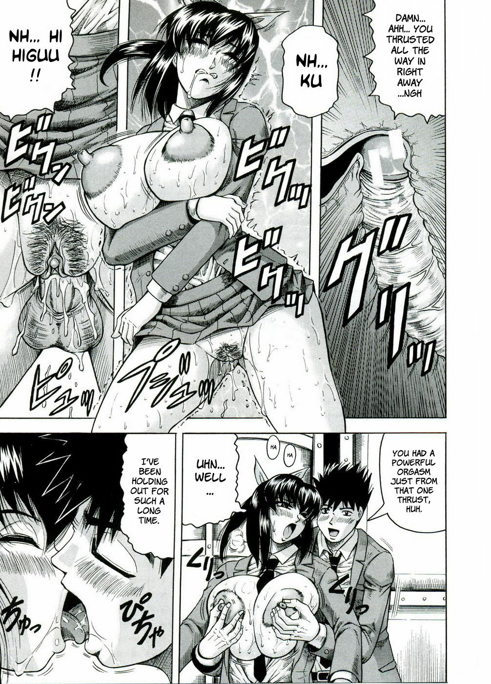 [Jamming] Tames [English] [Brolen] page 99 full
