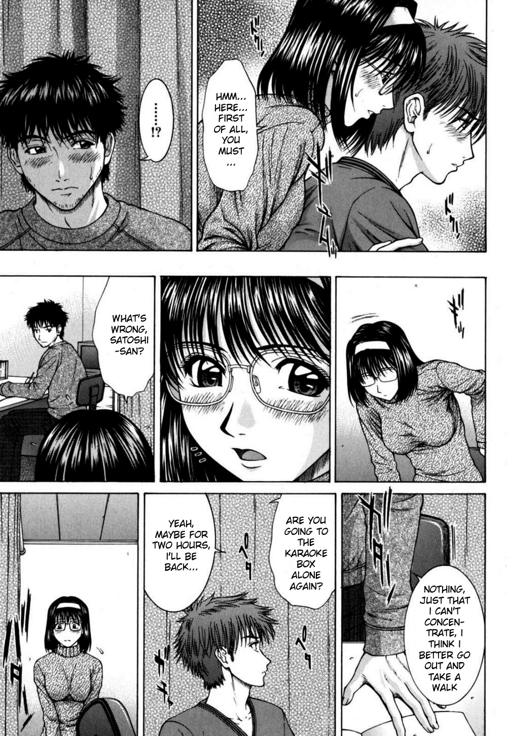 [Ueno Naoya] Incest [English] [HidoiH] page 106 full
