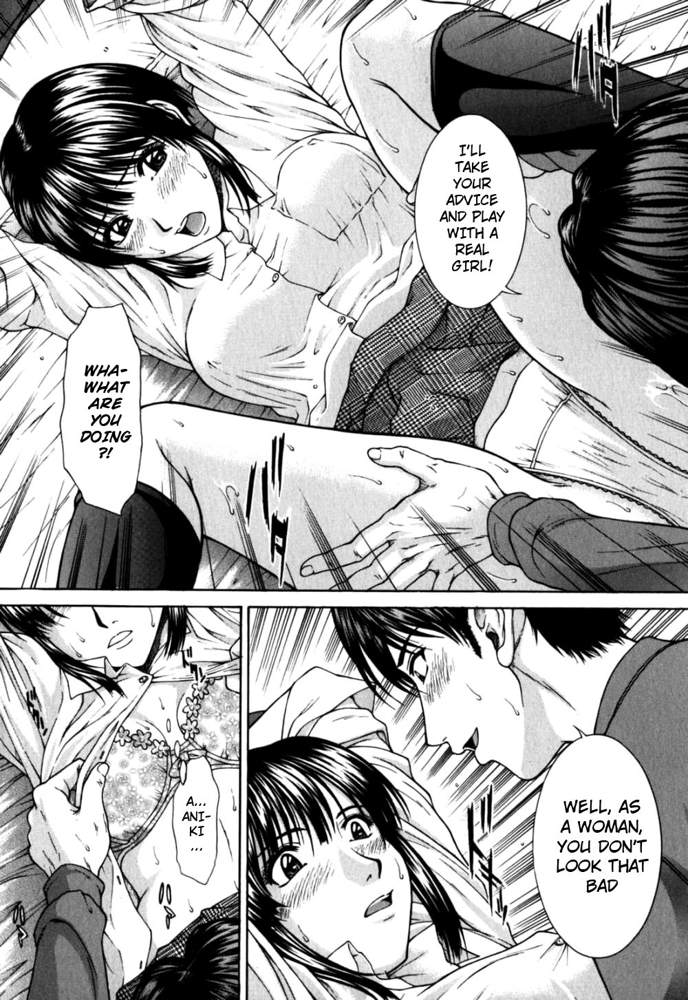 [Ueno Naoya] Incest [English] [HidoiH] page 13 full