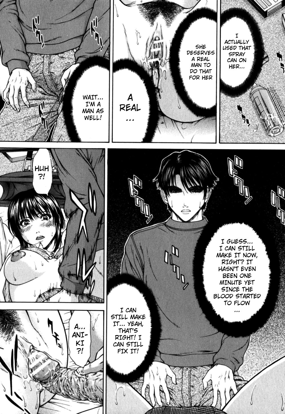 [Ueno Naoya] Incest [English] [HidoiH] page 21 full