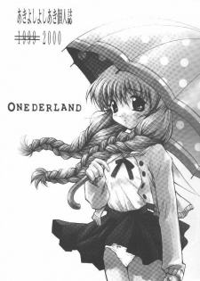 (C58) [Anorak Post (Akiyoshi Yoshiaki)] Onederland (One: Kagayaku Kisetsu e) - page 4