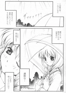 (C58) [Anorak Post (Akiyoshi Yoshiaki)] Onederland (One: Kagayaku Kisetsu e) - page 6