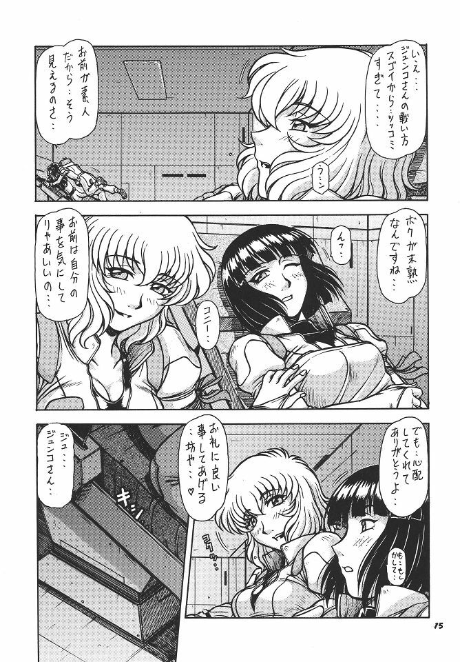 (C66) [ONE-SEVEN (Hagane Tetsu)] RED MUFFLER V (Mobile Suit Victory Gundam) page 14 full