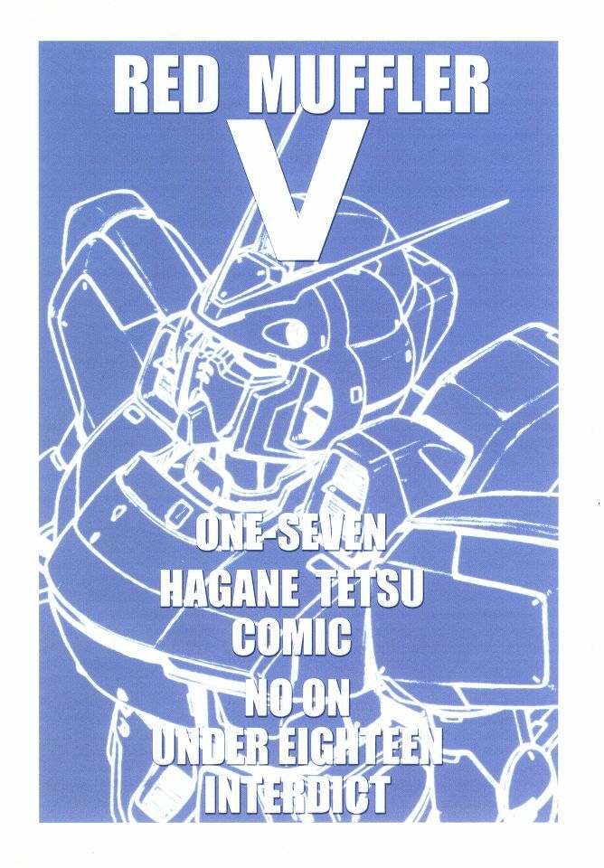 (C66) [ONE-SEVEN (Hagane Tetsu)] RED MUFFLER V (Mobile Suit Victory Gundam) page 26 full