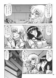 (C66) [ONE-SEVEN (Hagane Tetsu)] RED MUFFLER V (Mobile Suit Victory Gundam) - page 14