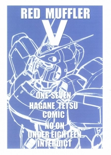 (C66) [ONE-SEVEN (Hagane Tetsu)] RED MUFFLER V (Mobile Suit Victory Gundam) - page 26
