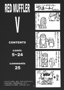 (C66) [ONE-SEVEN (Hagane Tetsu)] RED MUFFLER V (Mobile Suit Victory Gundam) - page 3