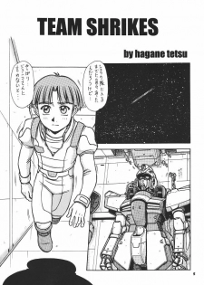 (C66) [ONE-SEVEN (Hagane Tetsu)] RED MUFFLER V (Mobile Suit Victory Gundam) - page 4