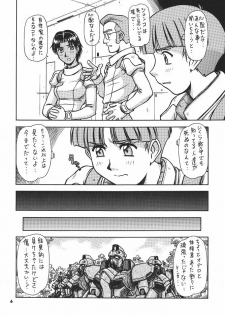 (C66) [ONE-SEVEN (Hagane Tetsu)] RED MUFFLER V (Mobile Suit Victory Gundam) - page 5