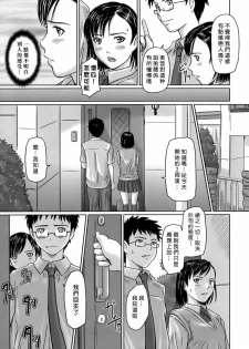 [Kisaragi Gunma] Giri Giri Sisters [Chinese] [姬萌九課] - page 11