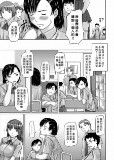[Kisaragi Gunma] Giri Giri Sisters [Chinese] [姬萌九課] - page 39