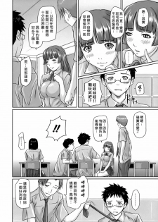 [Kisaragi Gunma] Giri Giri Sisters [Chinese] [姬萌九課] - page 42