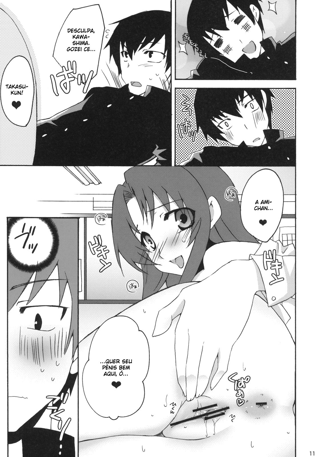 (C75) [Kagi Node (Tsubaki Hara)] Yarudora! Miru Drama Karayaru (Toradora!) [Portuguese-BR] [BartSSJ] page 13 full