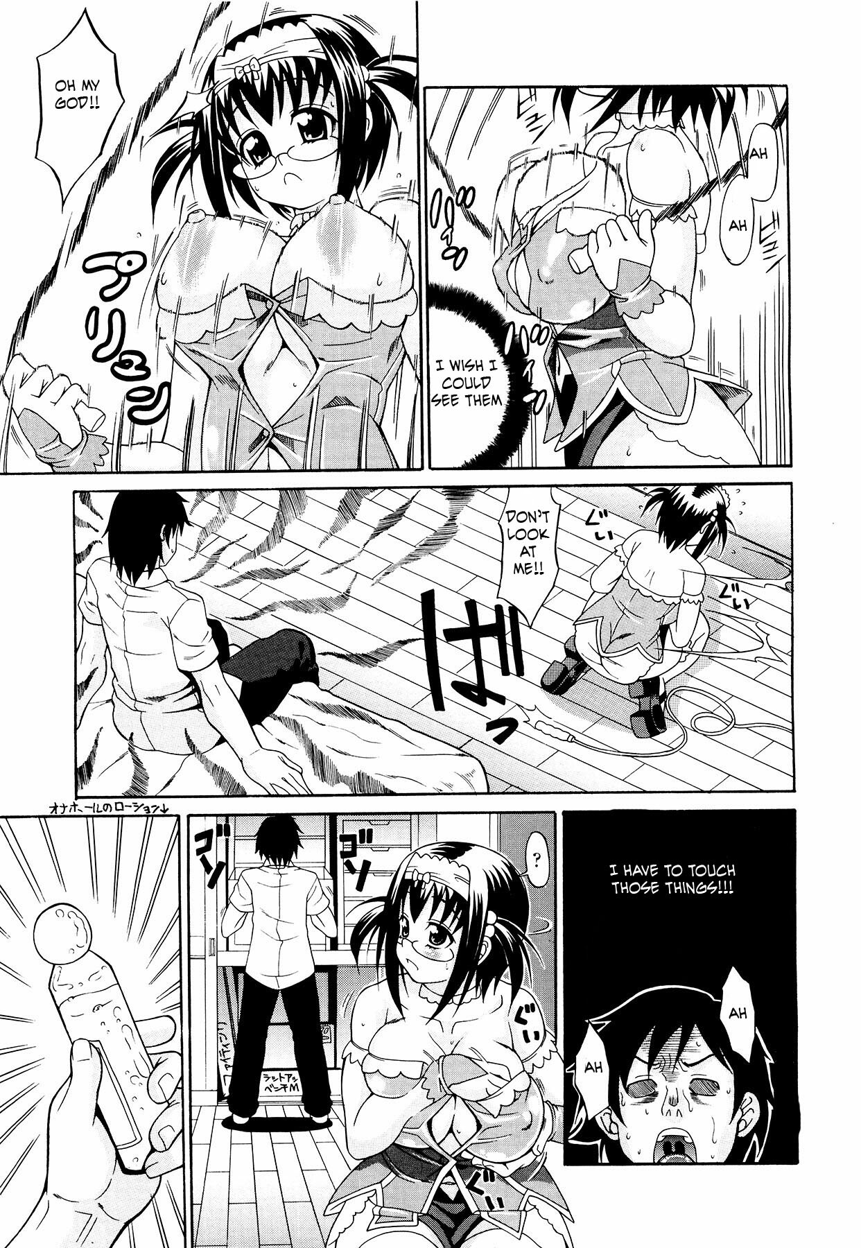 Chubby [English] [Rewrite] [EZ Rewriter] page 7 full