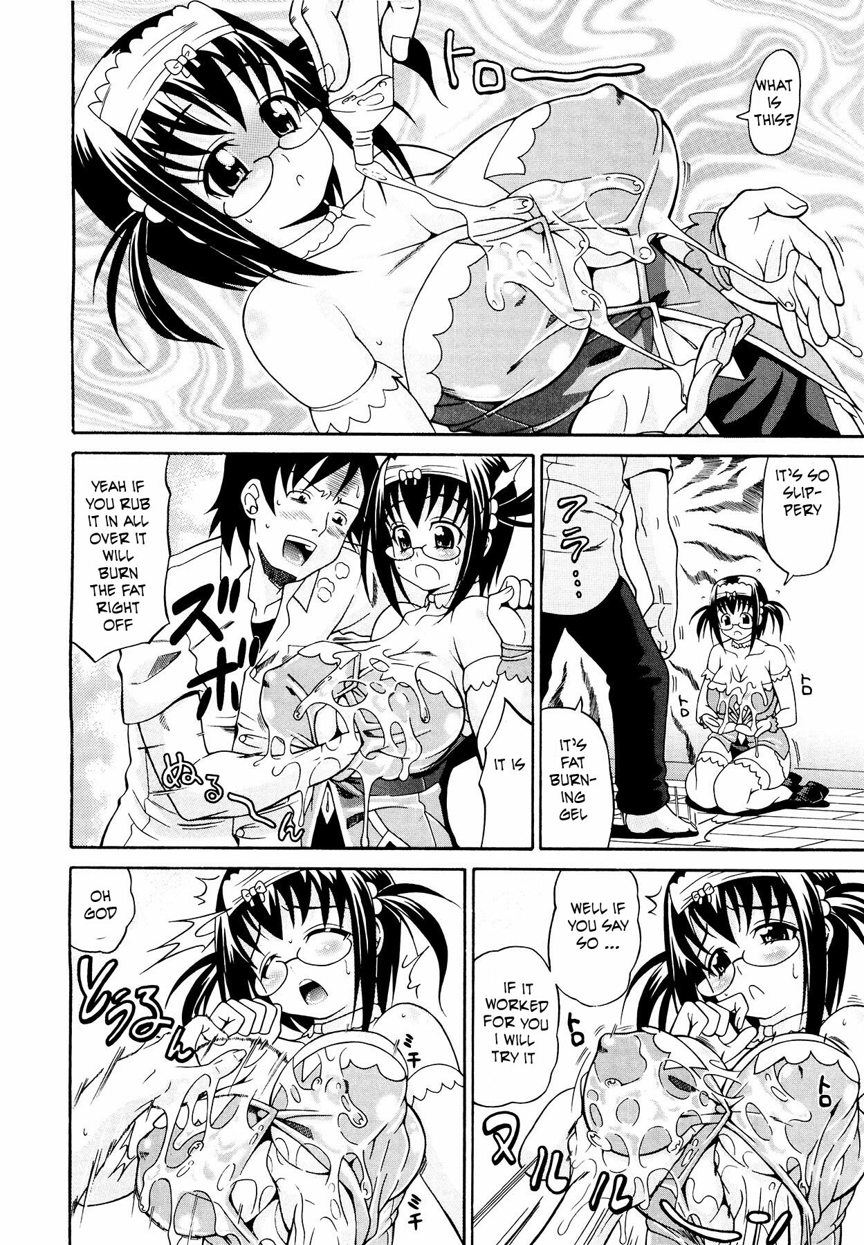 Chubby [English] [Rewrite] [EZ Rewriter] page 8 full