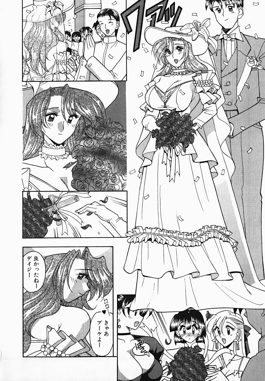 [Mizutani Mint] Yuuwaku Line page 10 full