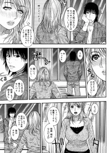 [Kotobuki Kazuki] Torokechau no - page 29