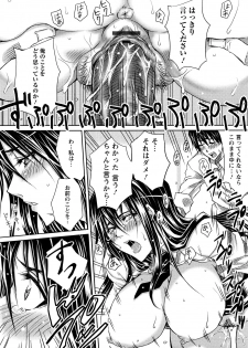 [Dunga] Love Ketsu - page 29