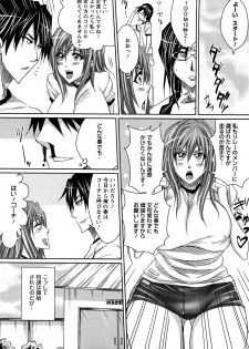 [Dunga] Love Ketsu - page 35