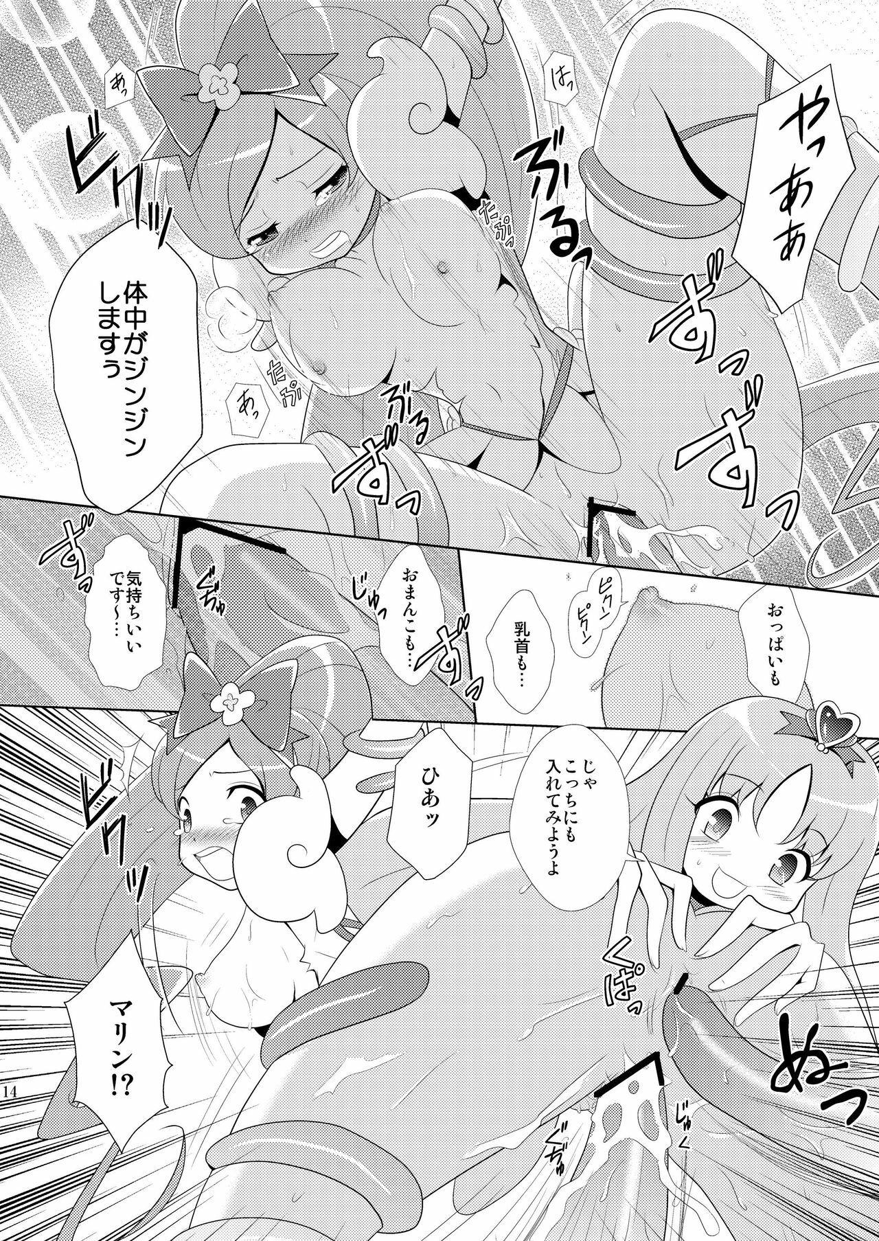 [inspi. (Izumi Rin)] Marine Blossom (Heart Catch Precure!) [Digital] page 14 full