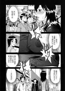 [Takano Yuki] Nakadashi Okawari! - page 10