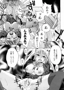 [Takano Yuki] Nakadashi Okawari! - page 46