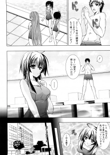 [Fukuguri Yuuto] Watashi-tachi Shojo nandesu - page 9