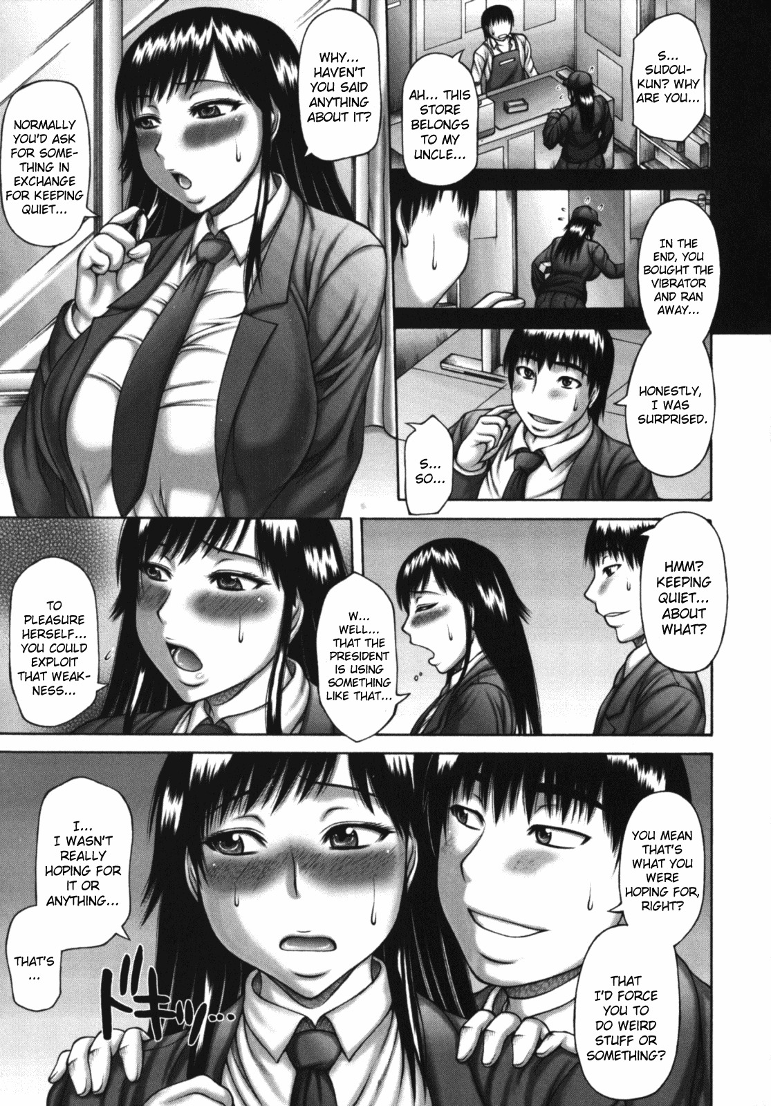 [Sakaki Utamaru] Muchi Navi - Mucchiri Navigation [English] [Kidneys] page 116 full