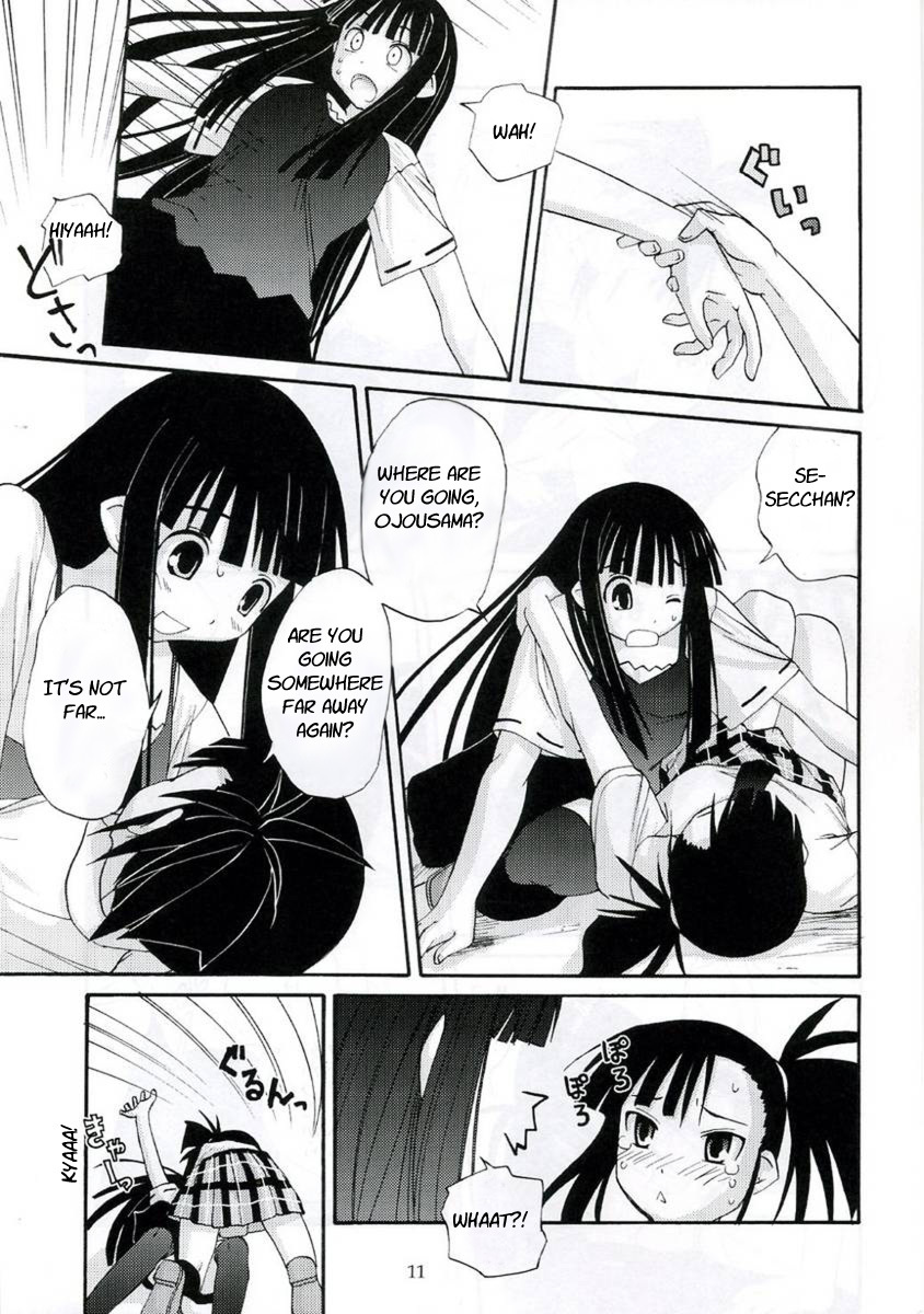 (C70) [hoshinohate (Kasuga Yukihito)] Akogare Asobi (Mahou Sensei Negima!) [English] [EHT] page 10 full