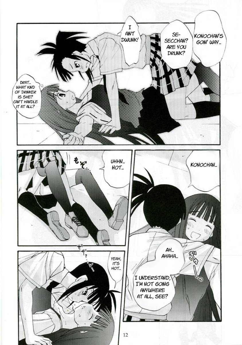 (C70) [hoshinohate (Kasuga Yukihito)] Akogare Asobi (Mahou Sensei Negima!) [English] [EHT] page 11 full