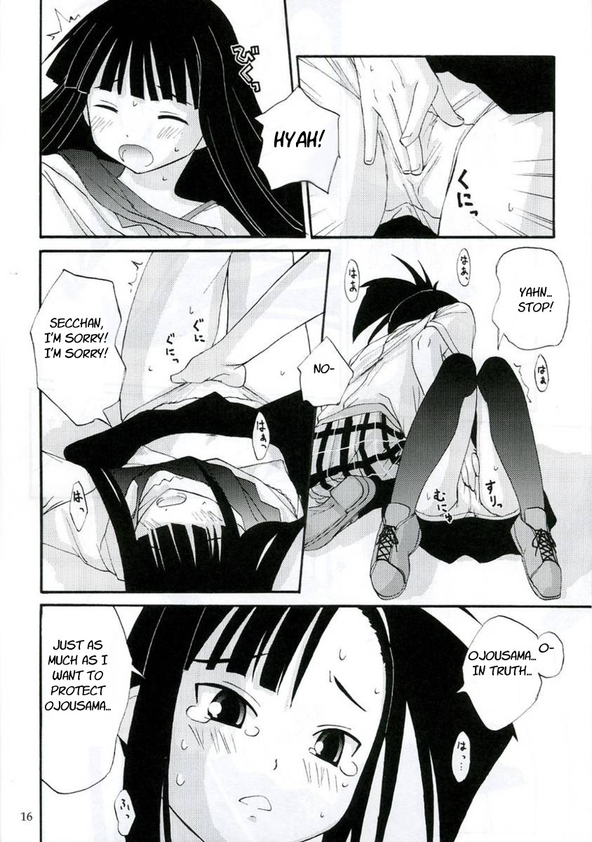 (C70) [hoshinohate (Kasuga Yukihito)] Akogare Asobi (Mahou Sensei Negima!) [English] [EHT] page 15 full