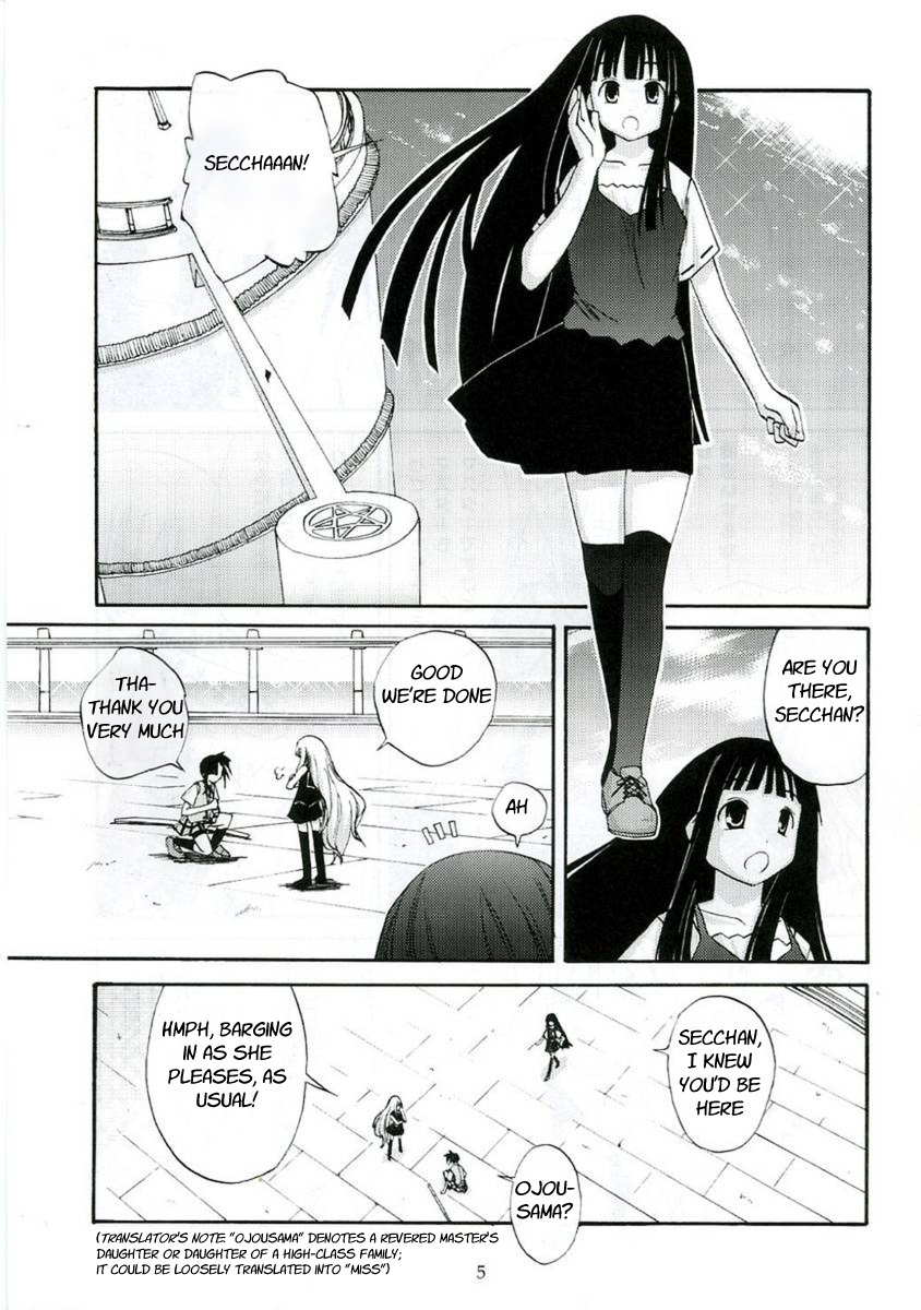 (C70) [hoshinohate (Kasuga Yukihito)] Akogare Asobi (Mahou Sensei Negima!) [English] [EHT] page 4 full