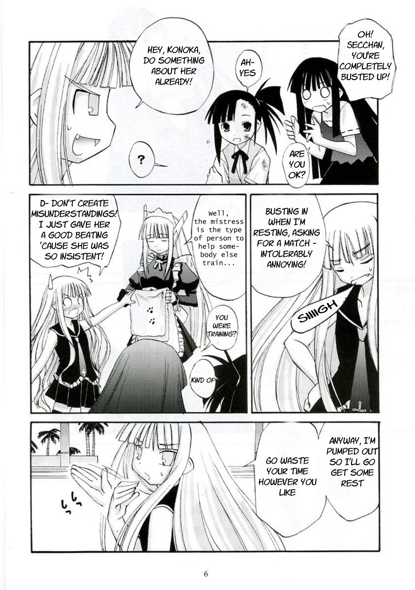 (C70) [hoshinohate (Kasuga Yukihito)] Akogare Asobi (Mahou Sensei Negima!) [English] [EHT] page 5 full