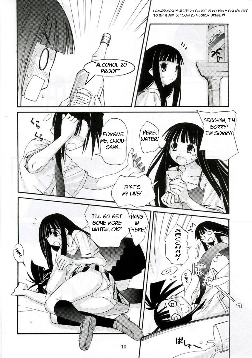 (C70) [hoshinohate (Kasuga Yukihito)] Akogare Asobi (Mahou Sensei Negima!) [English] [EHT] page 9 full