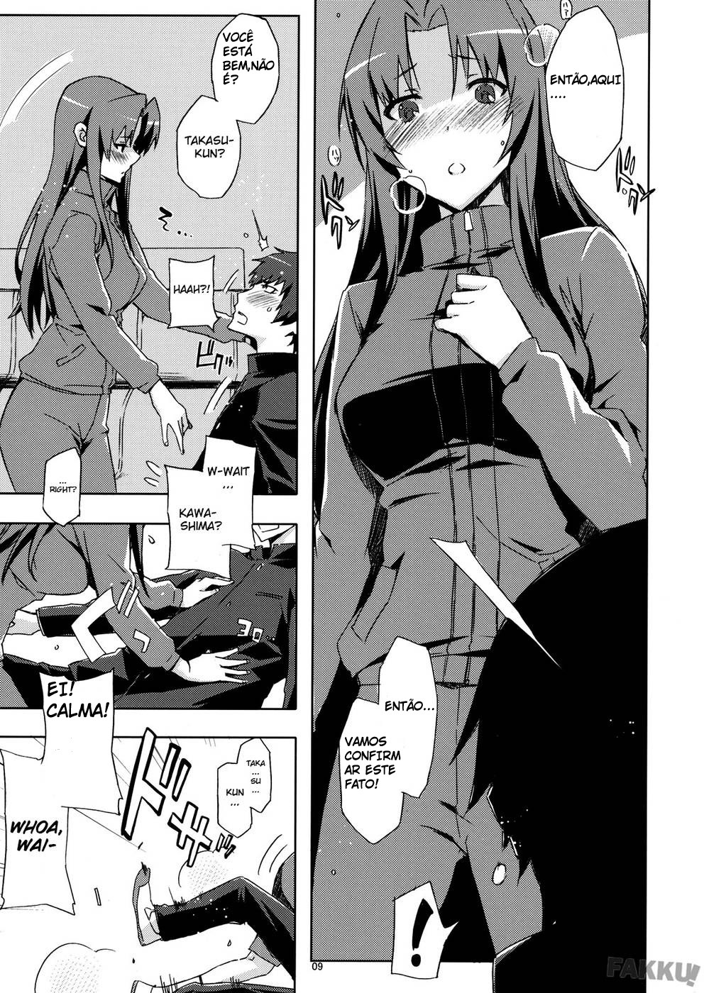 (C76) [Circle ED (Ed)] Ami-chan no Eroihon! (Toradora!) [Portuguese-BR] [Tradutornilso] page 8 full