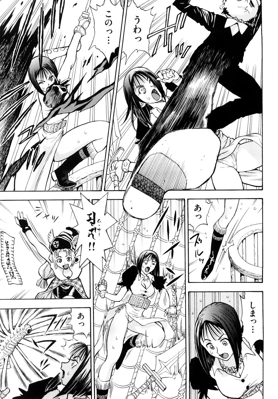 [Watari Kazuya] Amazoness Kid page 78 full