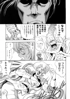 [Watari Kazuya] Amazoness Kid - page 44