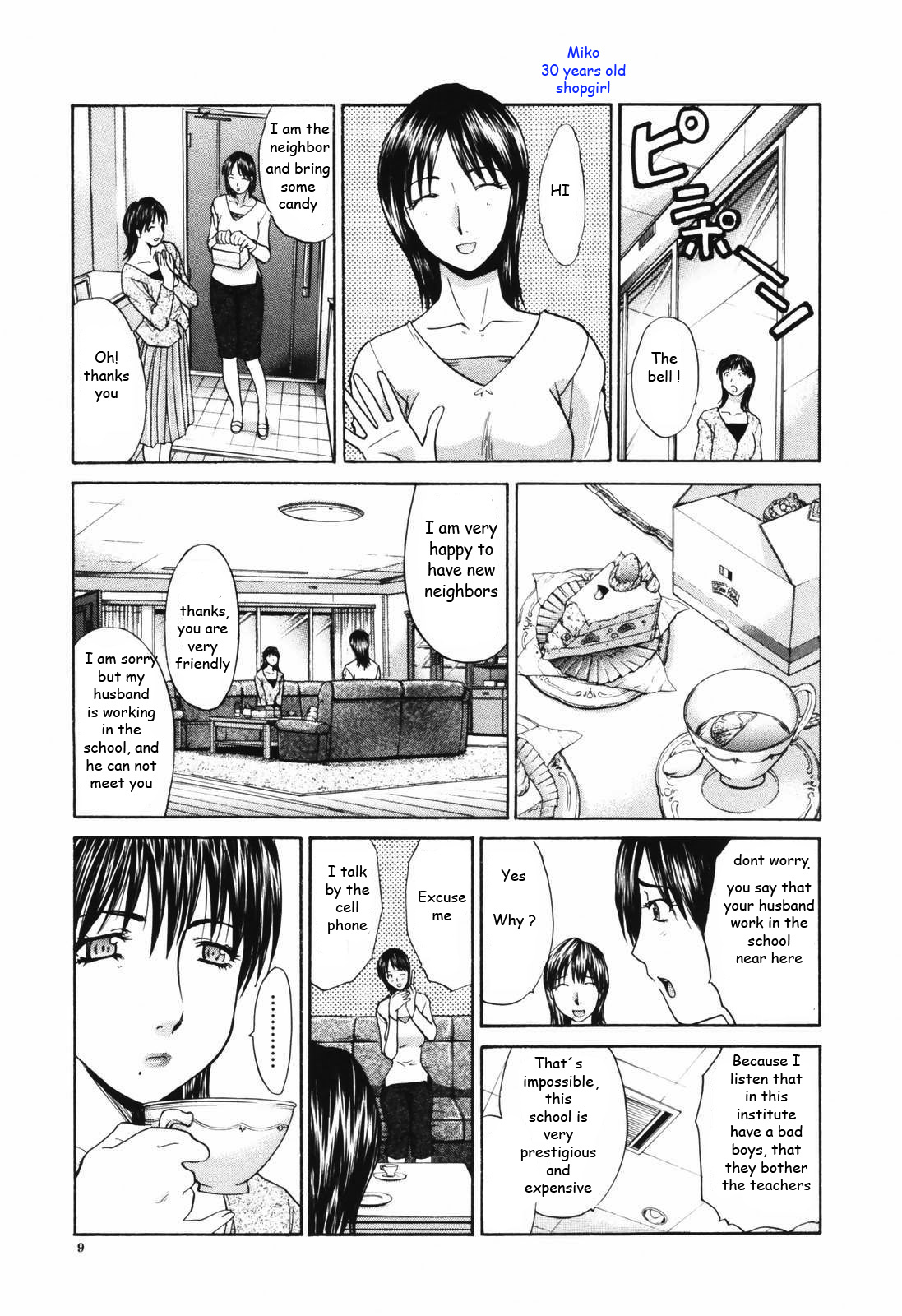 Tsuma Kyoko [English] [Rewrite] [pollaco] page 4 full